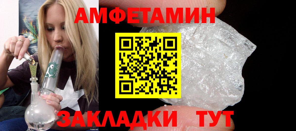 Губкинский  АМФ 98%  Вход с VPN 