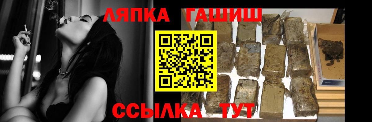 Гашиш хэш  Вход с VPN  где купить наркоту  Губкинский  Гашиш Изолятор 