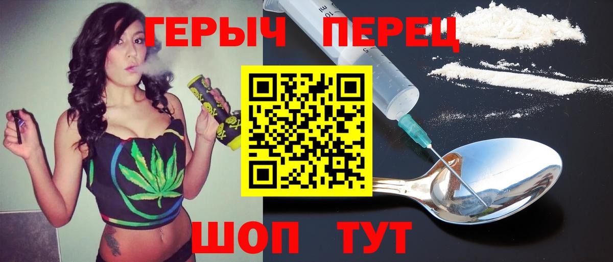 Героин Афган  Вход с VPN  Губкинский 