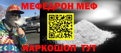 хмурый Балаково