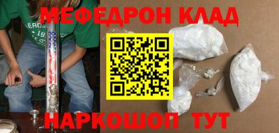 экстази Балашиха