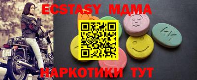 экстази Балашиха