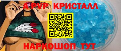 a pvp Балахна