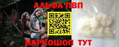 a pvp Балахна