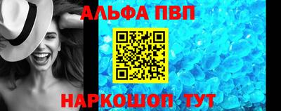 a pvp Балахна
