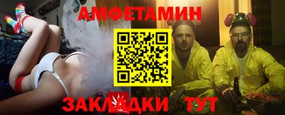 экстази Балашиха