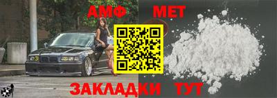 хмурый Балаково