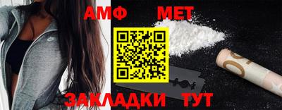 хмурый Балаково