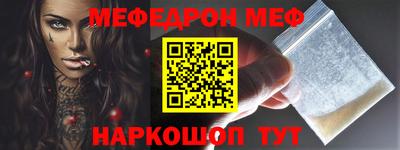 экстази Балашиха