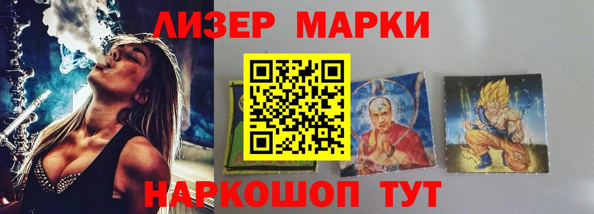 LSD-25 экстази ecstasy  Вход с VPN  Лсд 25 экстази  Губкинский 