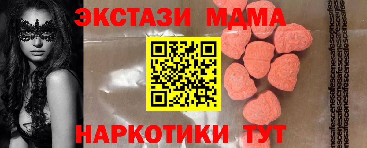 Марихуана Губкинский