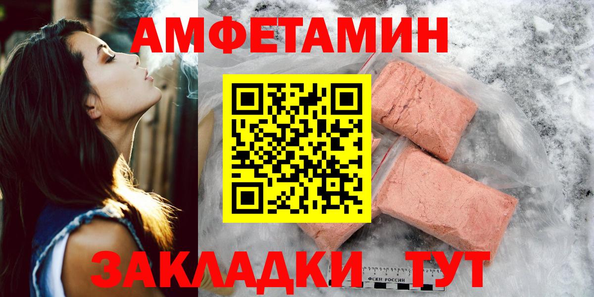 Губкинский  МЕТАМФЕТАМИН пудра  Первитин  Вход с VPN  МЕТАМФЕТАМИН пудра 