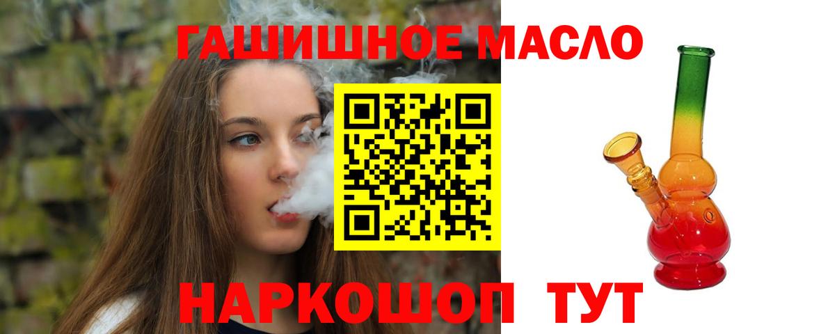 Мефедрон  Бошки Шишки  МЕФ кристаллы  Вход с VPN  Губкинский  АМФЕТАМИН кристаллы  ГАШ  МДМА  Альфа ПВП СК кристаллы  КОКАИН 